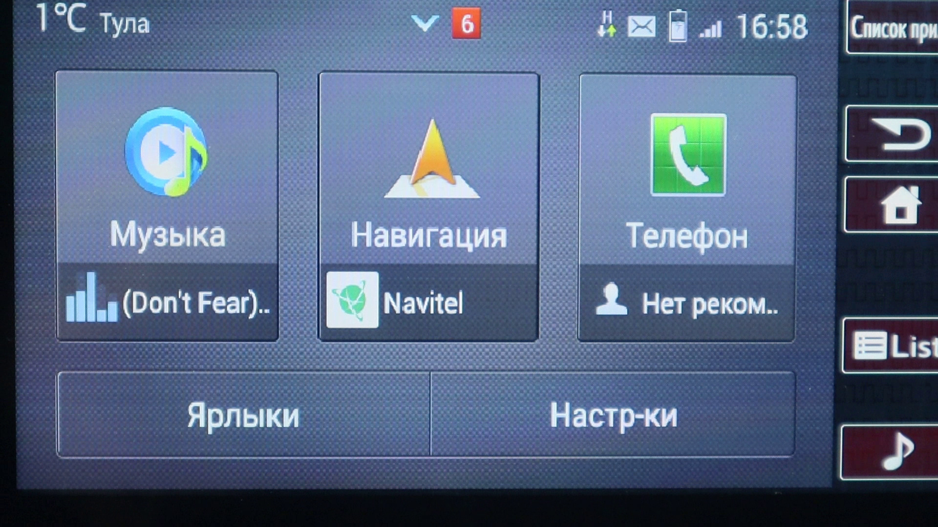 MirrorLink на Subaru все же работает! Миррорлинк 1.0/Яндекс Навигатор ...