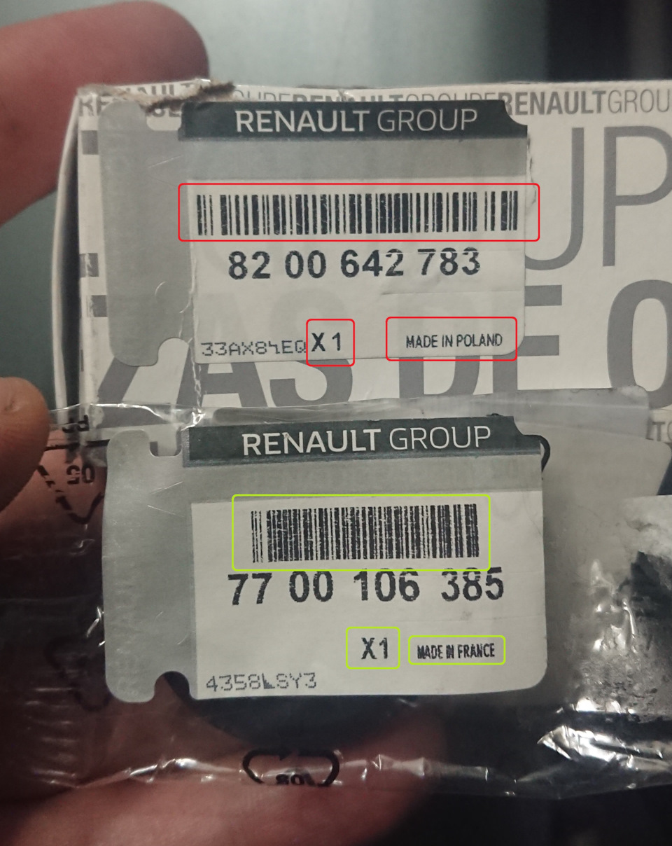 Запчасти на фото: 8200642783, 7700106385. Фото в бортжурнале Renault Duster (1G)