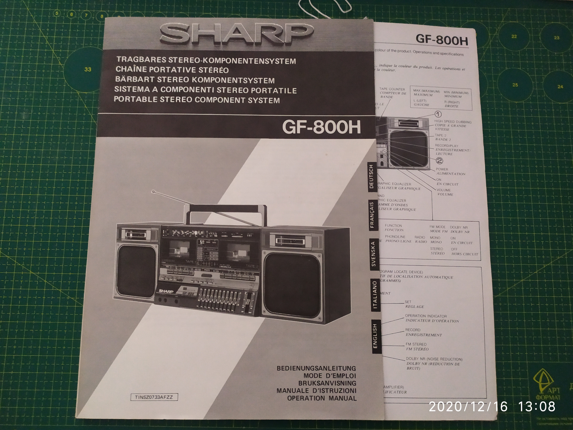 Магнитола sharp gf 800 инструкция на русском