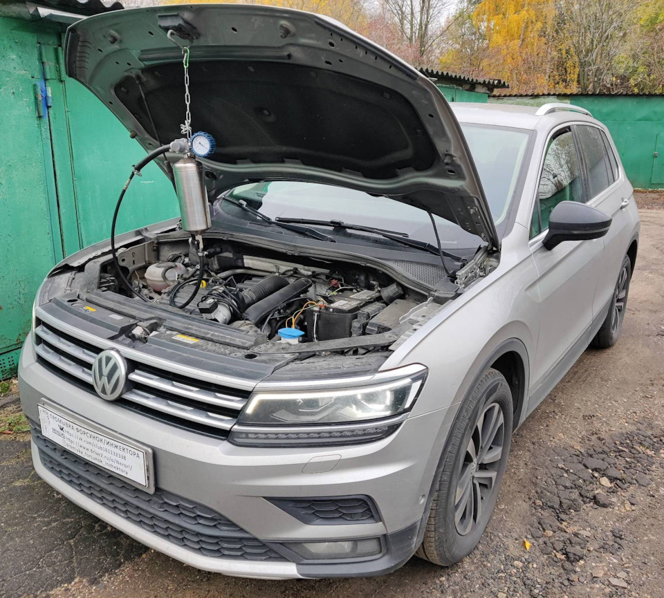 VW Tiguan промывка топливных форсунок без снятия — Промывка форсунок ...