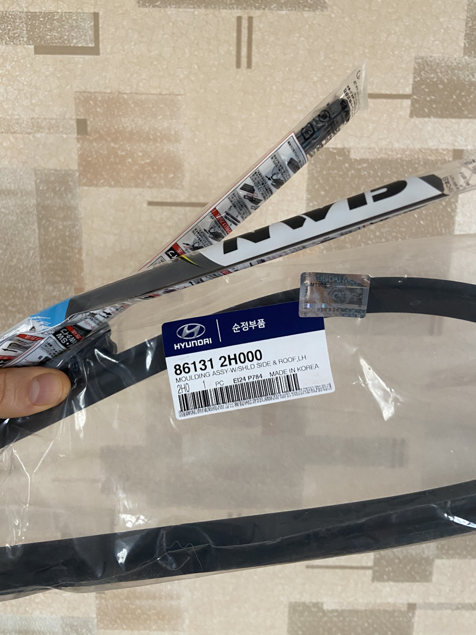 861312H000 МОЛДИНГ ВЕТРОВОГО СТЕКЛА KIA HYUNDAI | Запчасти на DRIVE2