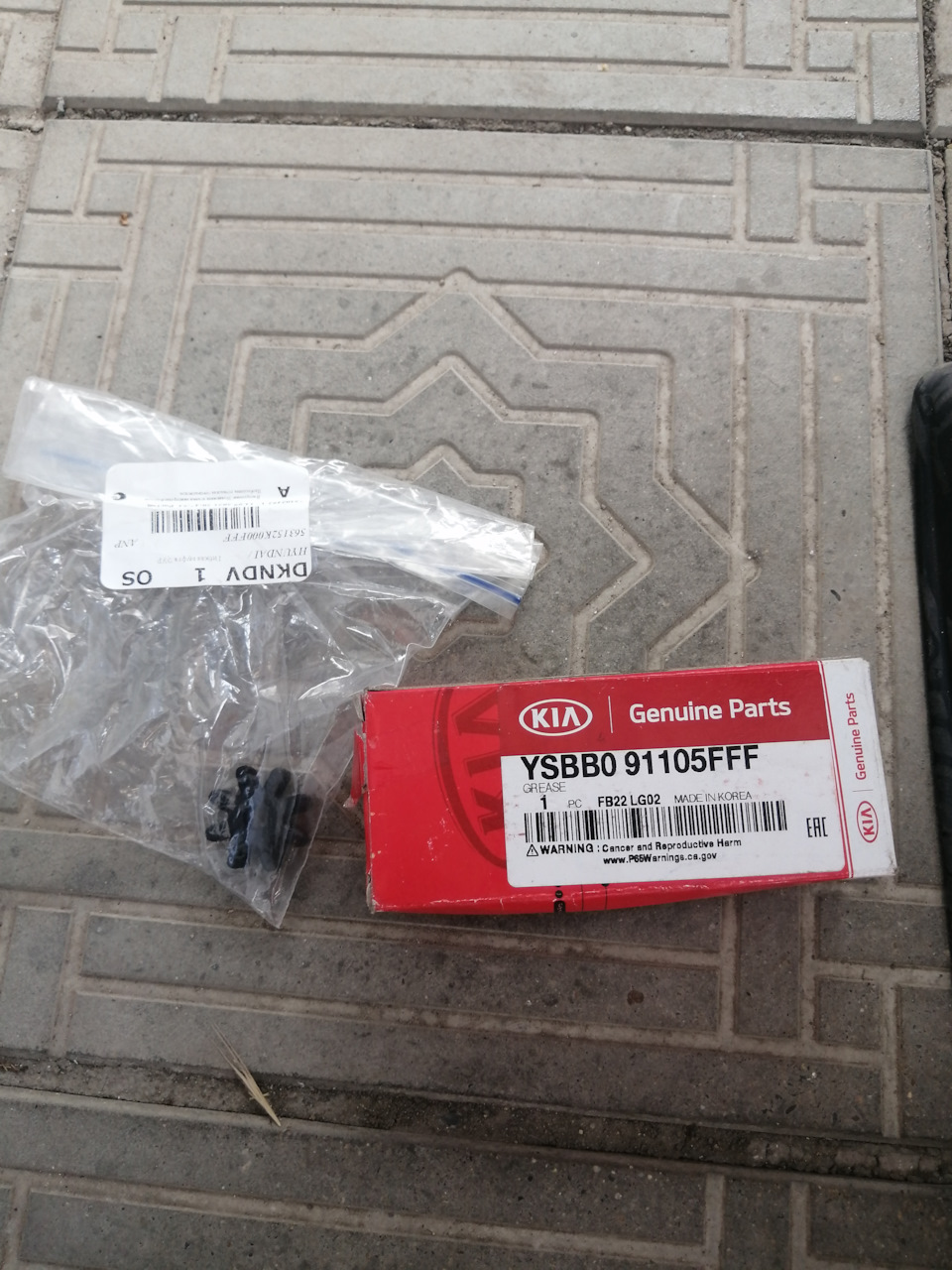 YSBB091105FFF СМАЗКА СИЛИКОНОВАЯ АНТИКОРРОЗИЙНАЯ ШЕСТЕРЕНКИ ГУРА, БЕЗ ...