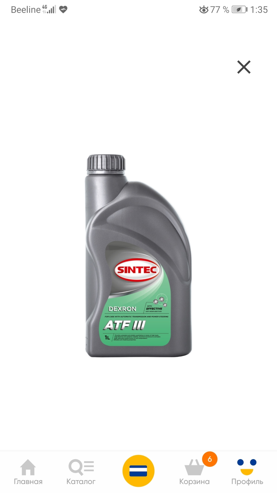 Sintec ATF Dexron 3. Sintec жидкость для ГУР 0,5л. Dexron II D (1л.). Масло Sintec ATF II D 1л.