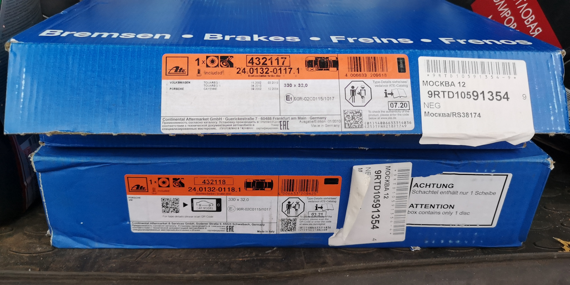 0123-0123. Аналог ate. Тормозной диск ate 24013001081. Тормозные диски xc90 316мм. Аналог ate.