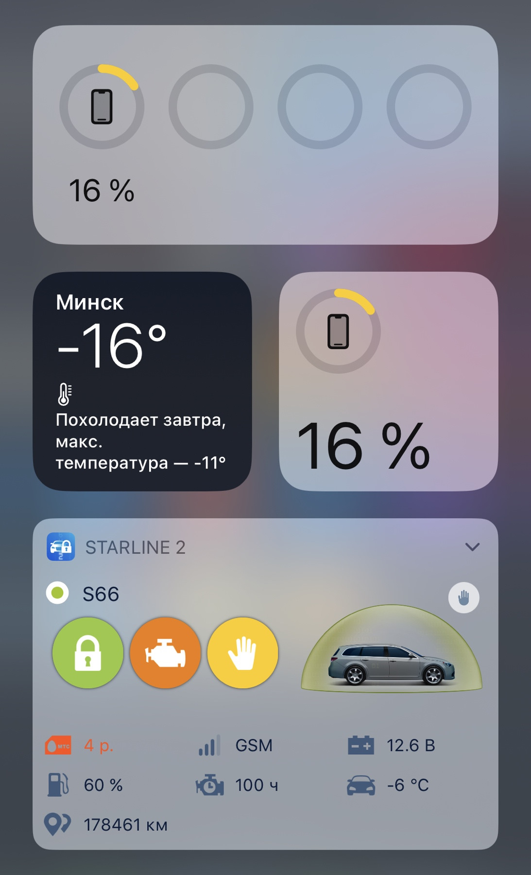 Сигнализация с дистанционным запуском и видеорегистратор — Peugeot 308 ...