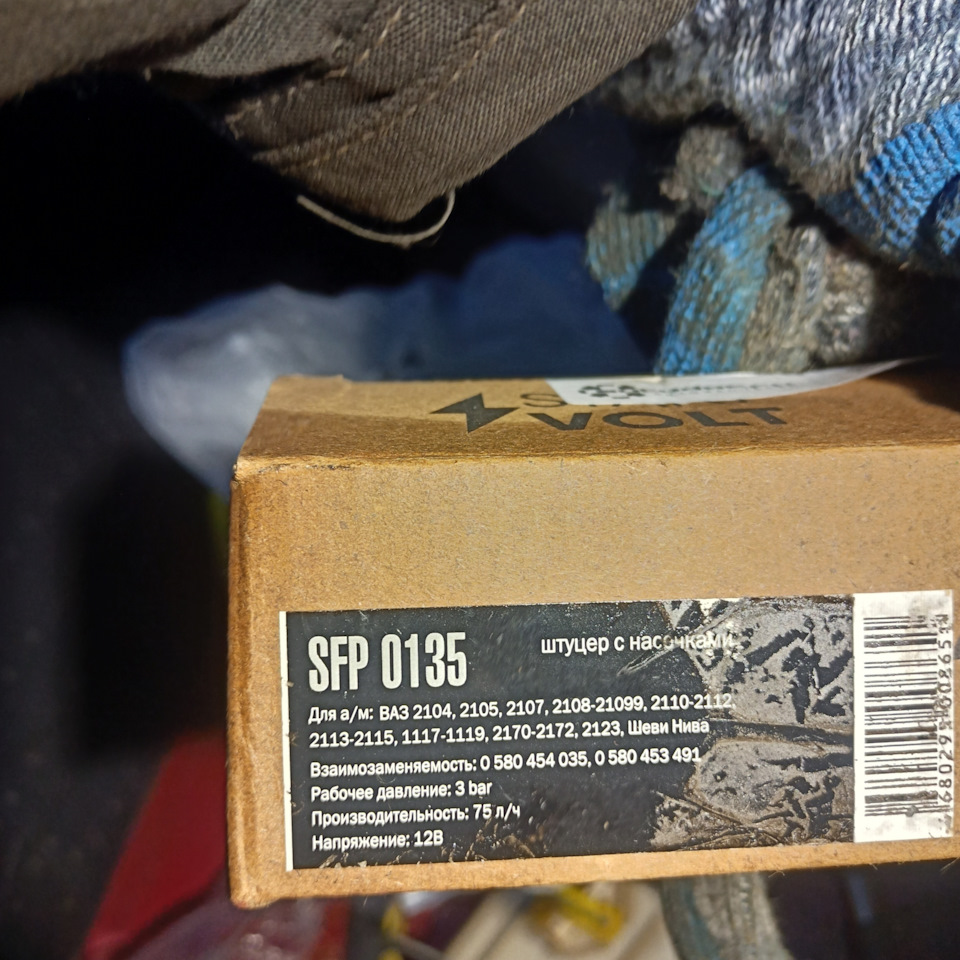 14. Замена бензонасоса или как открутить гайку бензонасоса без ...