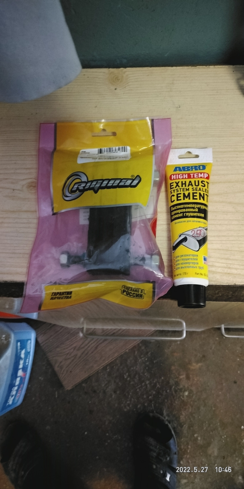 Опора КПП. — ГАЗ 2410, 2,5 л, 1991 года | своими руками | DRIVE2