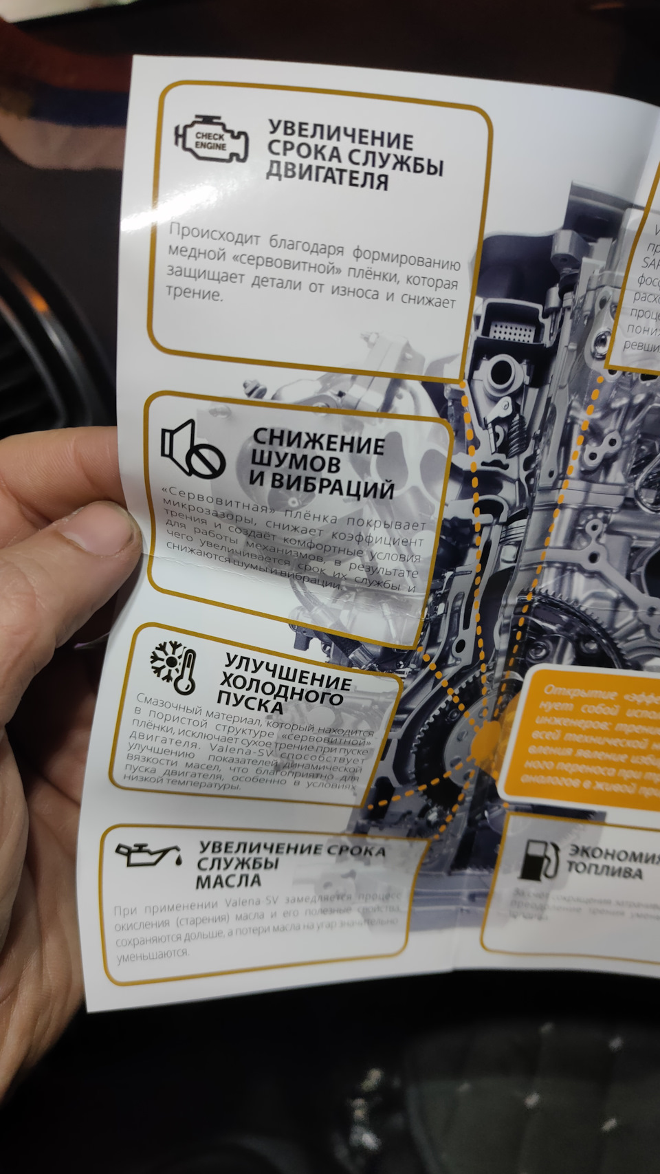 Не ну красиво)) — Hyundai Accent (2G)