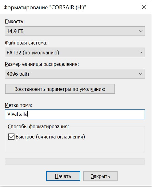 Том при форматировании