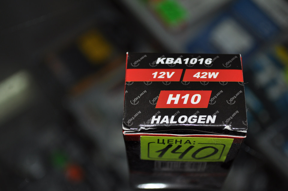 KBA1016 Лампа H10 KORTEX | Запчасти на DRIVE2