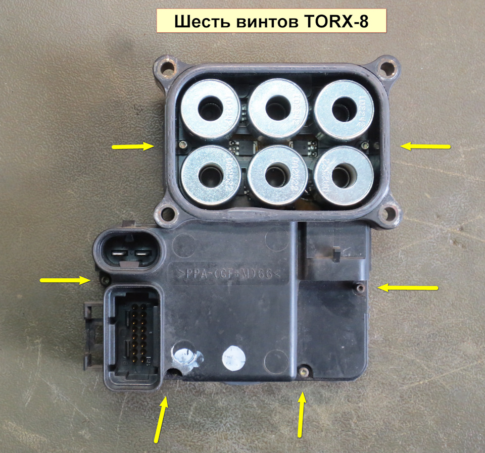 Нет связи с блоком abs