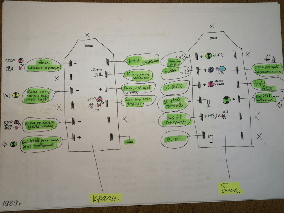 Кэп схема. Схема подключение кэп 43501.1.