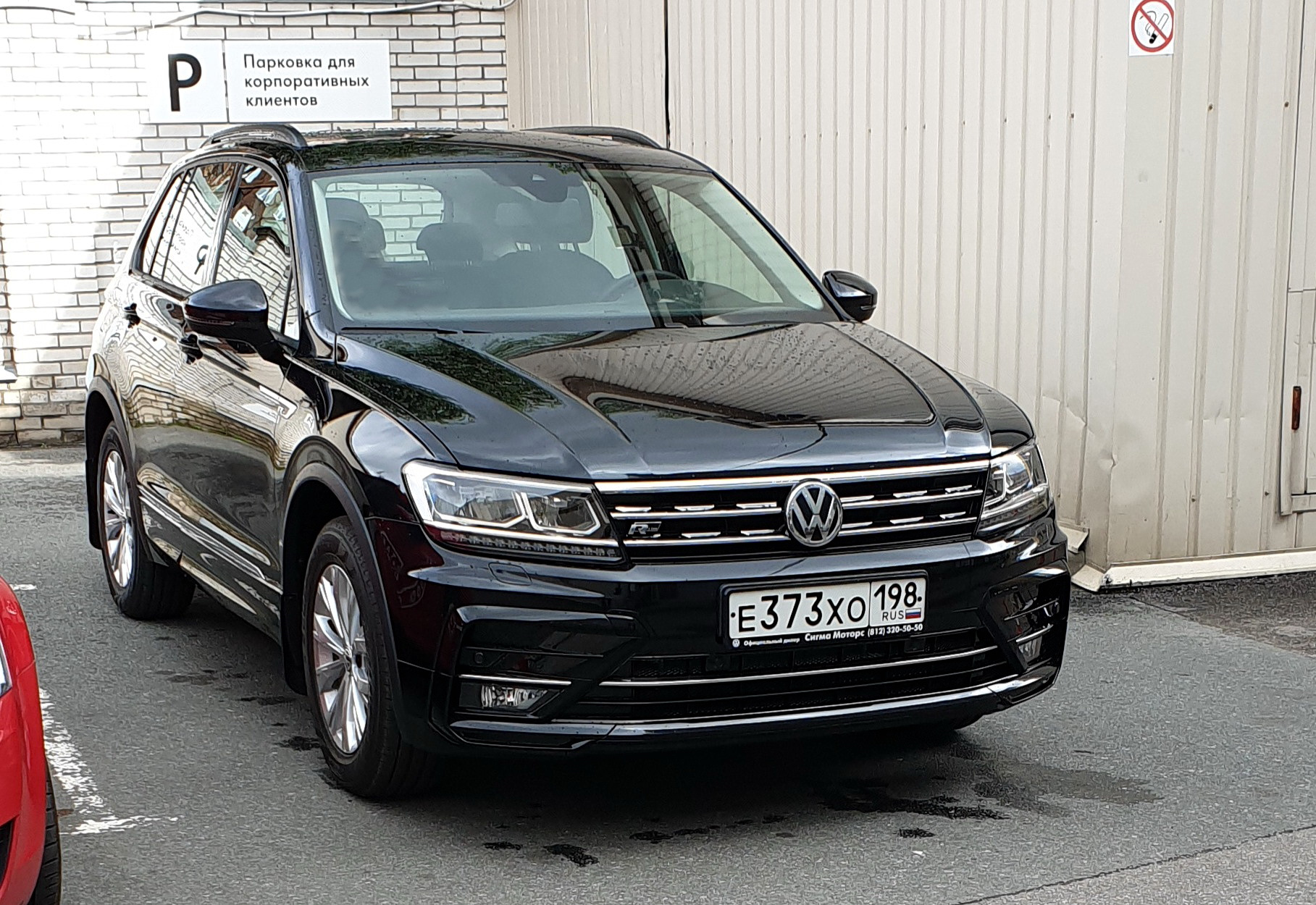 Тигуан 1.4 150. Tiguan 1 r line. Фольксваген Тигуан 1 r line. Tiguan 1.4 r line. Фольксваген Тигуан 1.4 150.