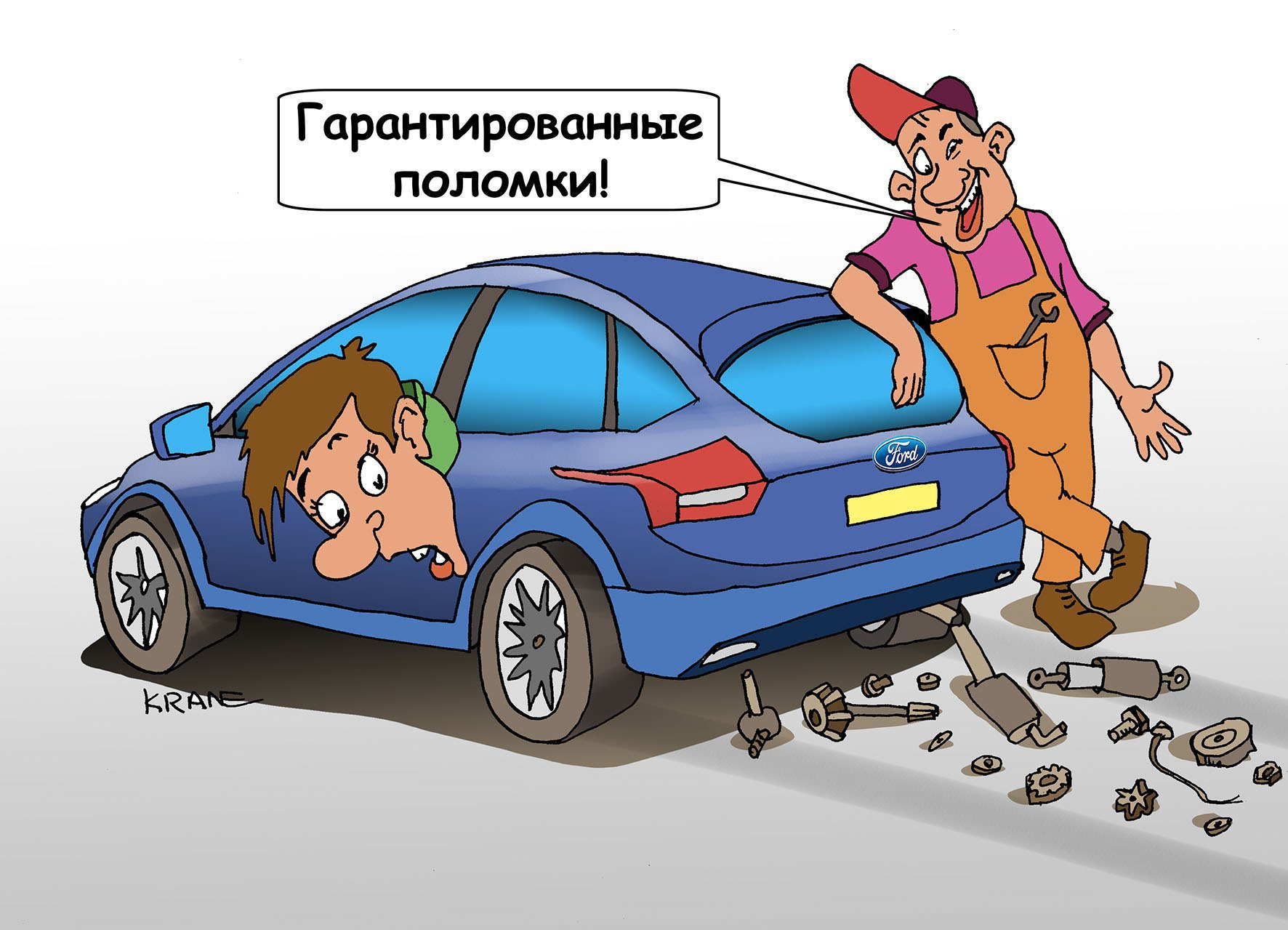 Приколы автосервиса в картинках