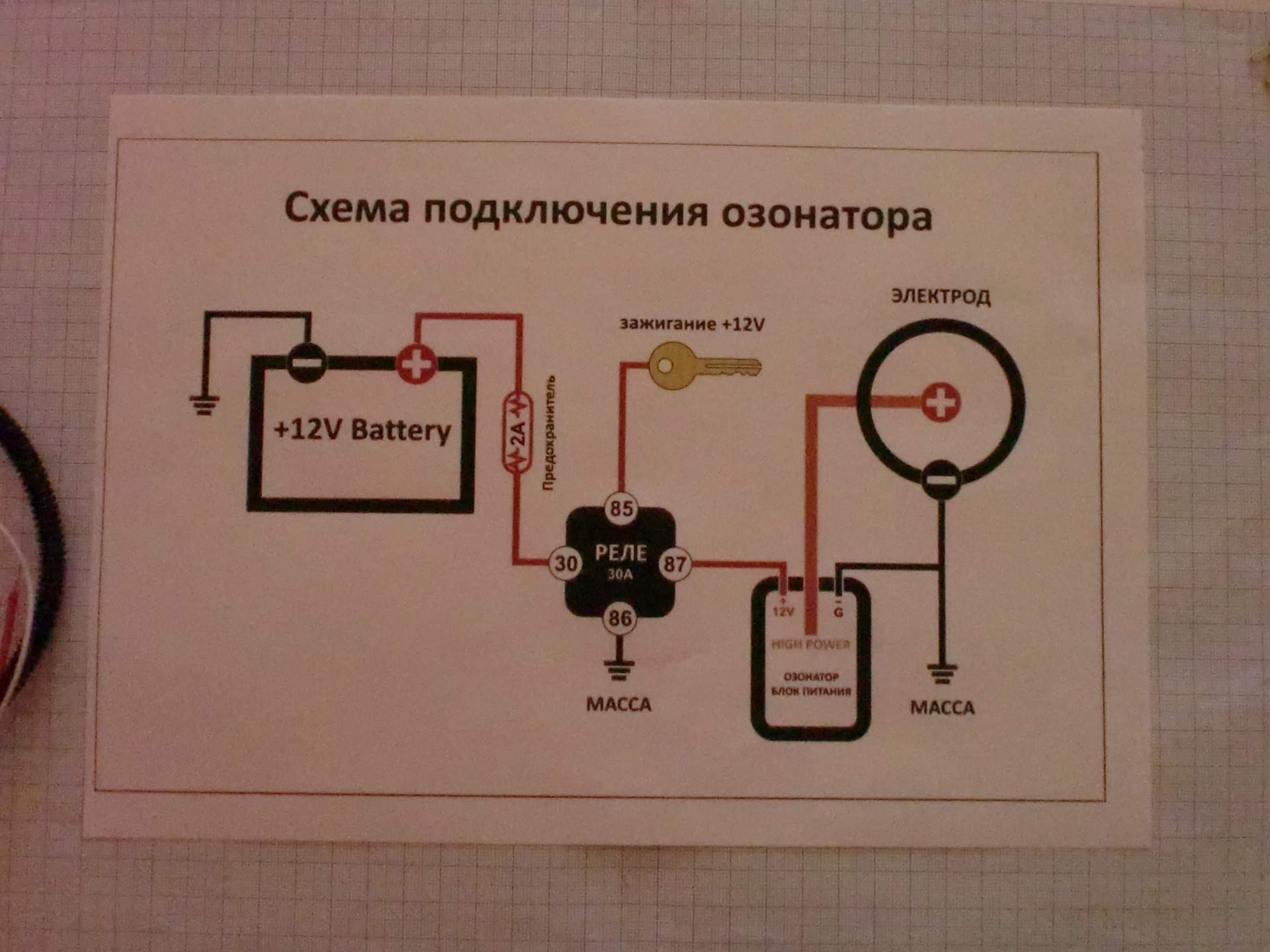 Yfa 223l схема подключения