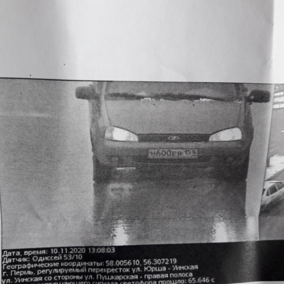 Ну что теперь я официально водитель — Lada Калина универсал, 1,6 л, 2011  года | нарушение ПДД | DRIVE2