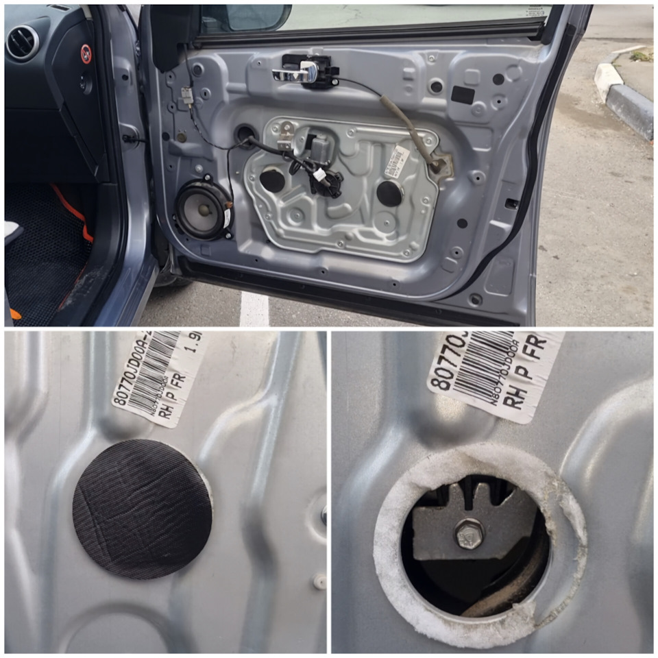Вибро и шумоизоляция передних дверей Ниссан Кашкай j10 — Nissan Qashqai ...