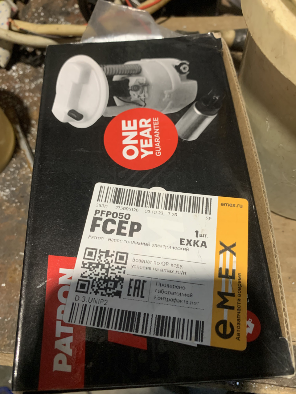 Моторчик бензонасоса — Opel Frontera B, 2,2 л, 1999 года | своими ...