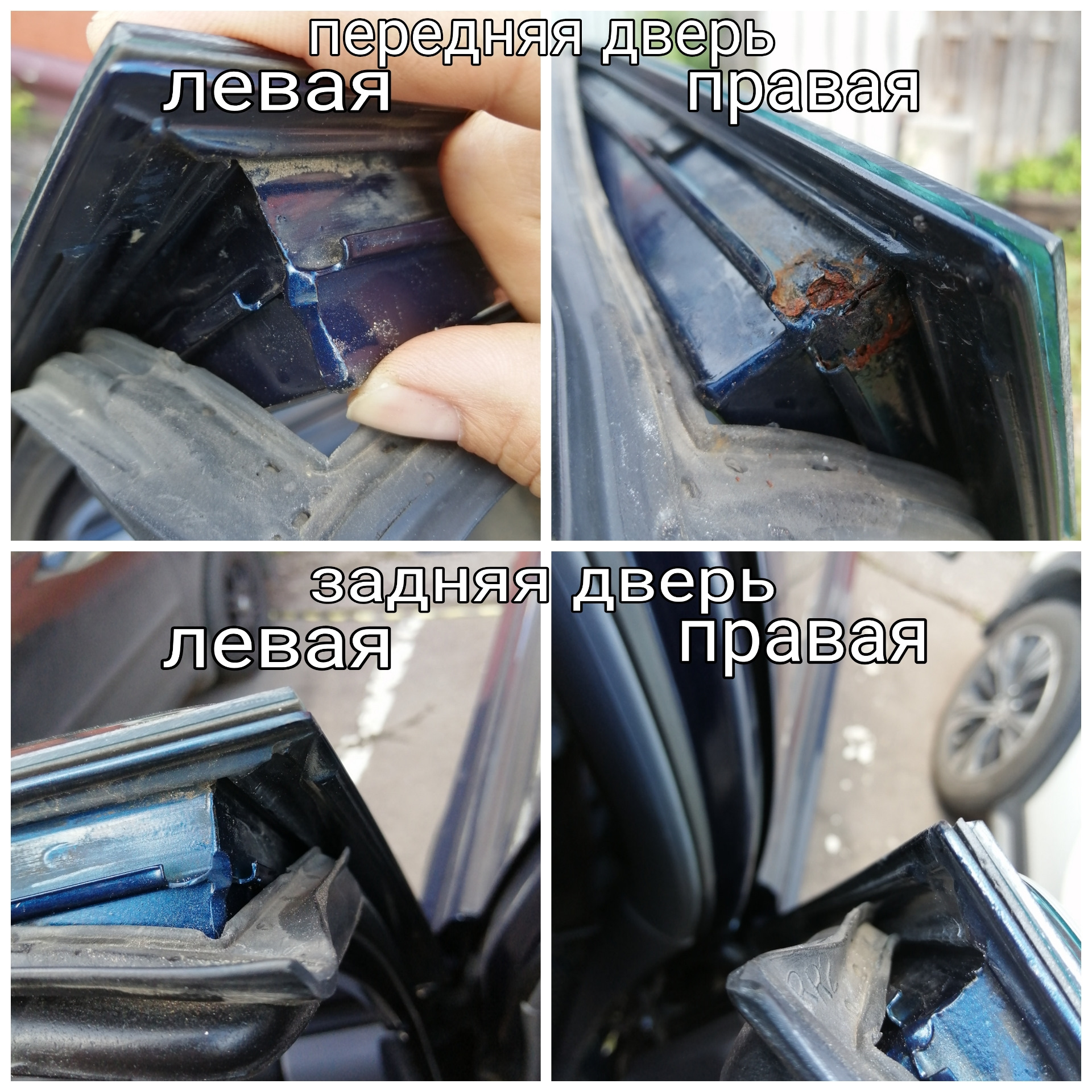 Течь из под уплотнителя двери (Решение задачи) — Hyundai Accent (2G), 1 ...