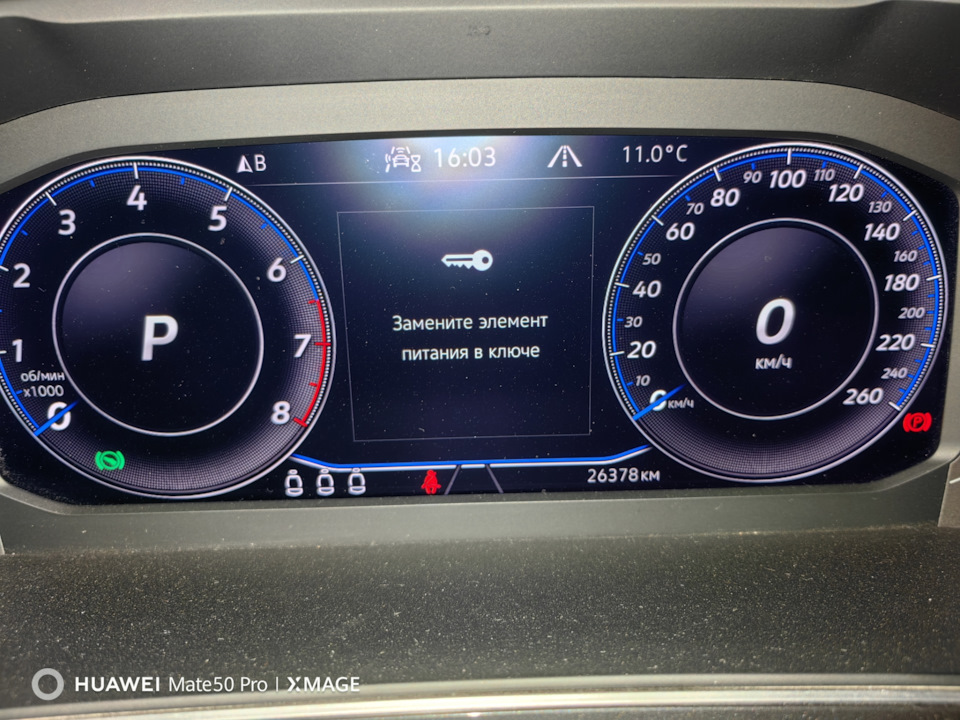 Замена батарейки в ключе. — Volkswagen Tiguan (2G), 1,4 л, 2021 года ...