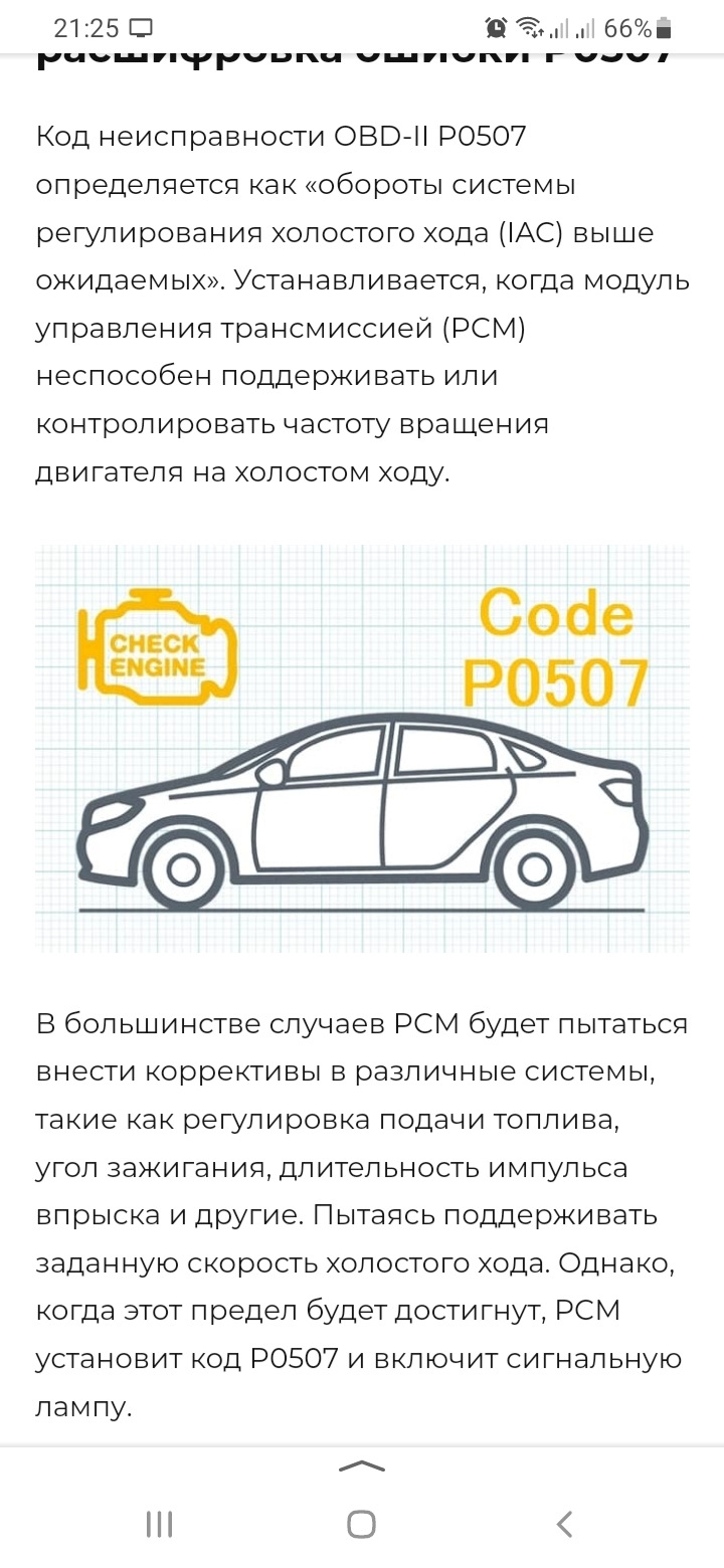 Пинается Акпп, рхх и дмрв — Mitsubishi Galant (8G), 2,4 л, 2002 года |  поломка | DRIVE2