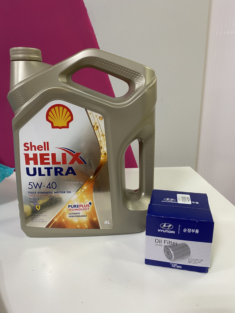 Озон shell
