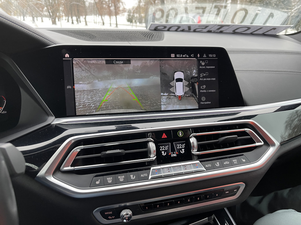 Фото в бортжурнале BMW X5 (G05)