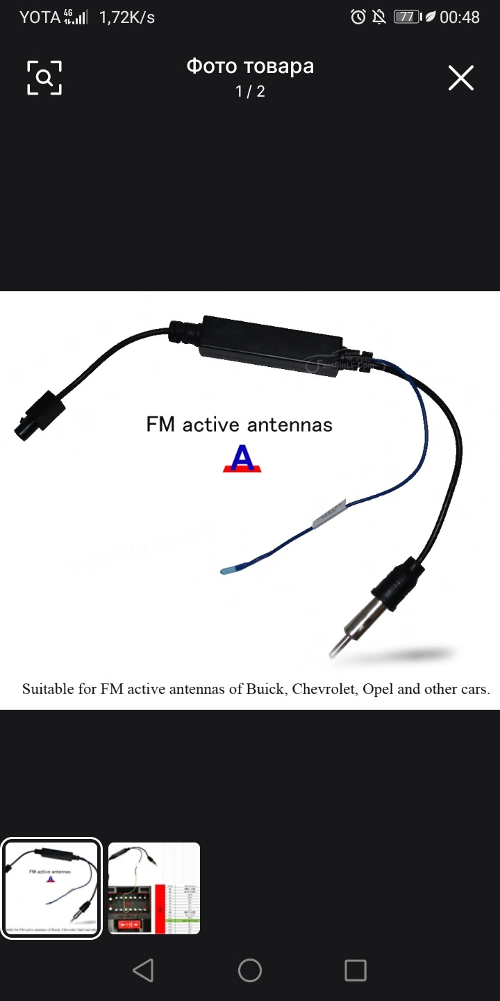 PROMUSIC TS 7 — Opel Zafira B, 1,8 л, 2006 года | своими руками