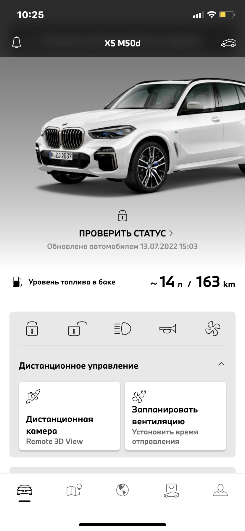 Connected drive — BMW X5 (G05), 3 л, 2019 года | мойка | DRIVE2