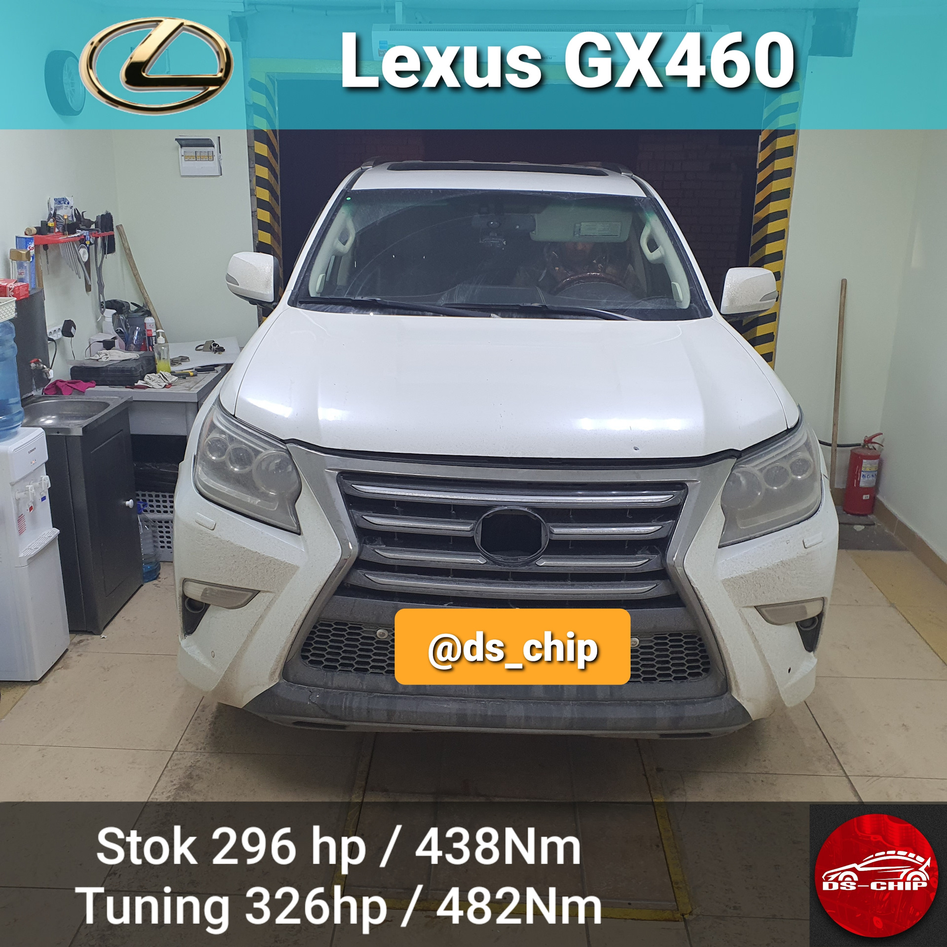 Чип-тюнинг Lexus GX460 в Калуге — DS-CHIP на DRIVE2