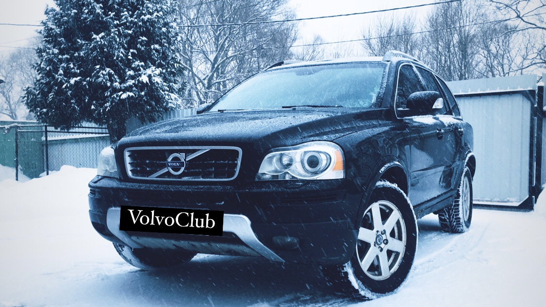 Bsr volvo xc90