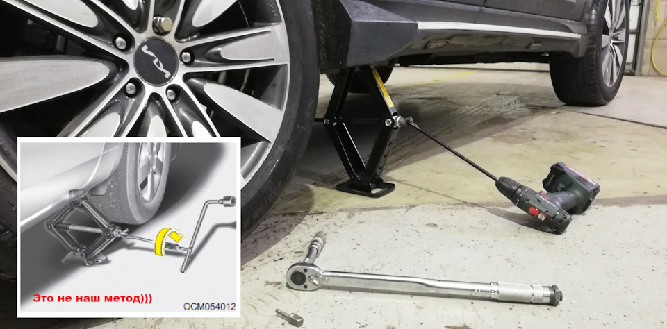 Для ускорения работы со штатным домкратом использую шуруповёрт) Отличный 18V помощник) — KIA Sorento (2G)