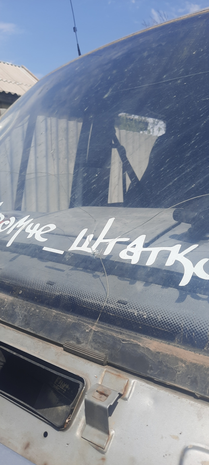 Замена лобового стекла — ГАЗ Соболь, 2,1 л, 2006 года | своими руками ...