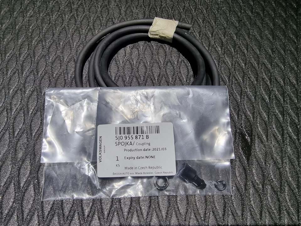 5J0955871B Соединение VAG | Запчасти на DRIVE2