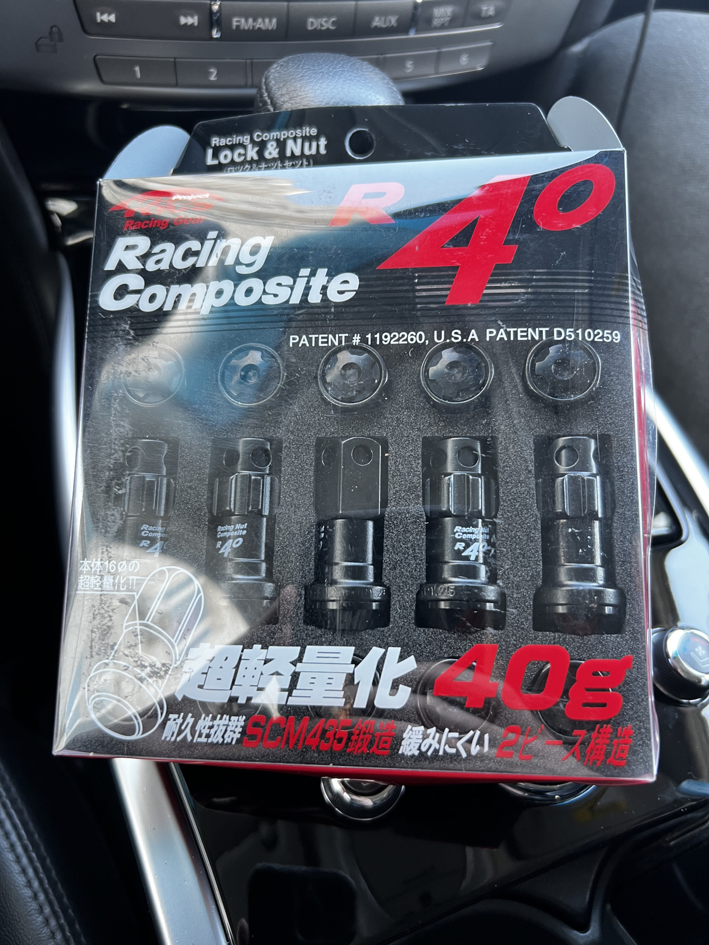 Гайки конус на диски RUSCH — Infiniti Q70, 3,7 л, 2015 года | стайлинг ...