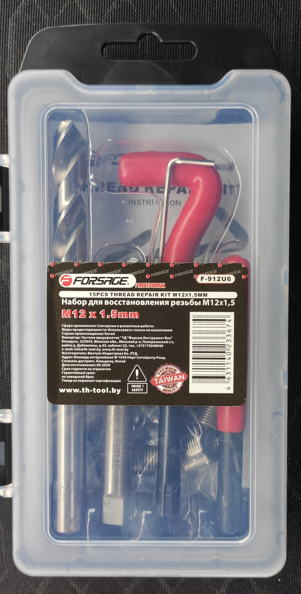 6s1eH6Xgwpby2 By3 8OnfMJOXQ 960 Как восстановить резьбу на ступице