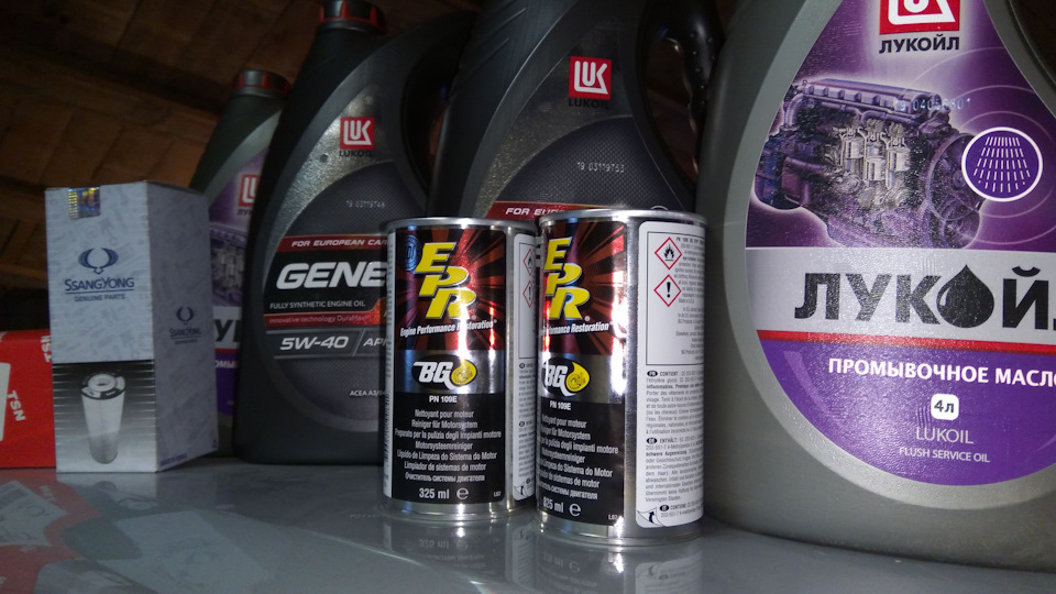 Комплект — SsangYong Kyron