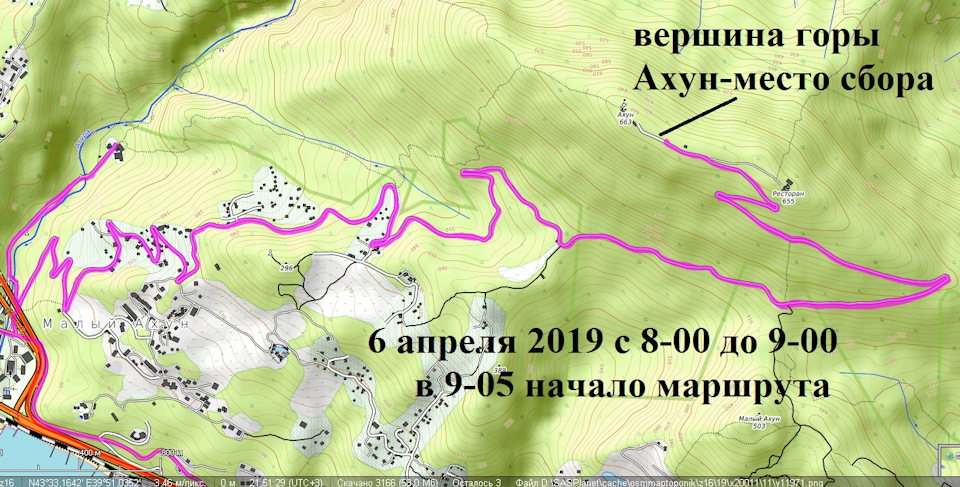 Карта серпантина сочи