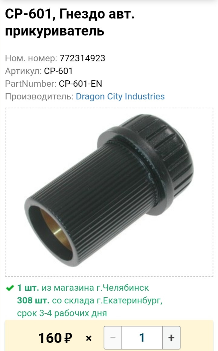 Фото в бортжурнале Nissan Qashqai (1G)