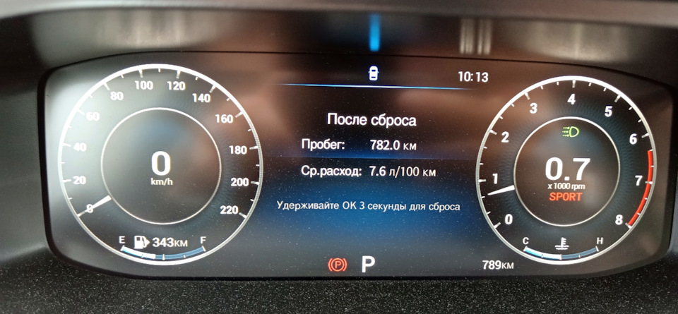 Приборка — Omoda S5, 1,5 л, 2023 года | наблюдение | DRIVE2