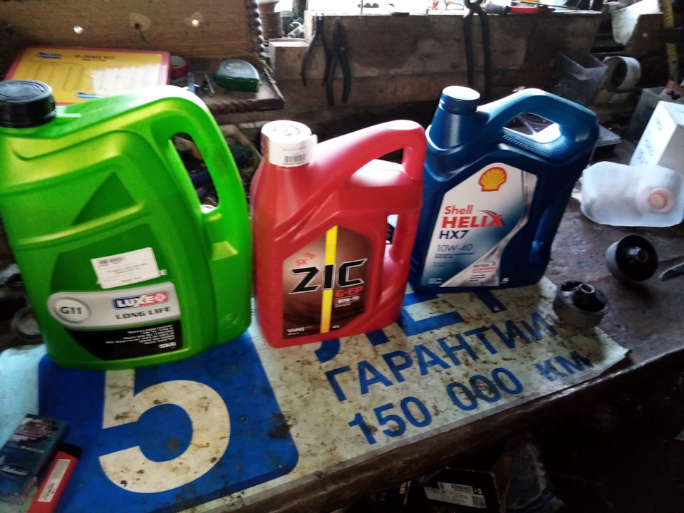 Т.О замена жидкости и расходники — DRIVE2