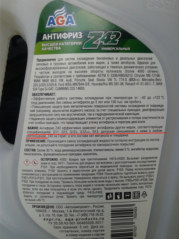 Фото в бортжурнале KIA Rio (3G)