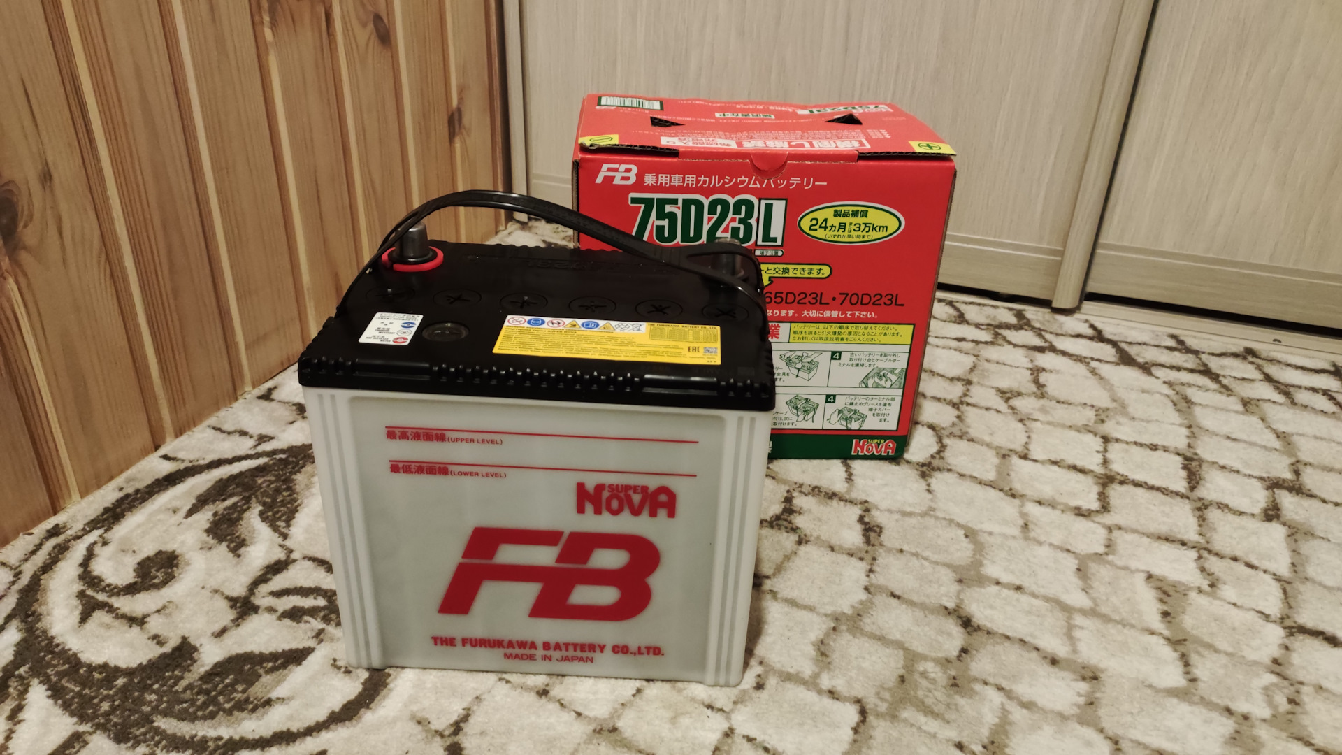 Furukawa super nova. Furukawa Battery 55b24l. Furukawa Battery super Nova 55b24l. Лансер 10 АКБ. Автомобильный аккумулятор Furukawa Battery super Nova 46b24r.