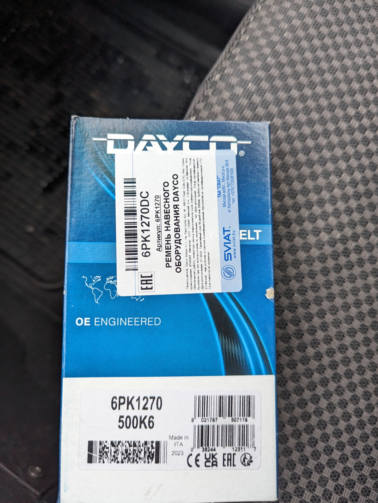#2 Генератор Motorherz ALE 1558RB+ремень DAYCO 6PK1270 — FIAT Stilo, 1 ...