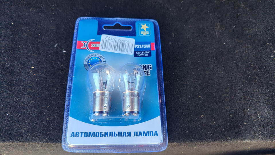 Фото в бортжурнале Hyundai Accent (2G). Запчасти на фото: PZ158