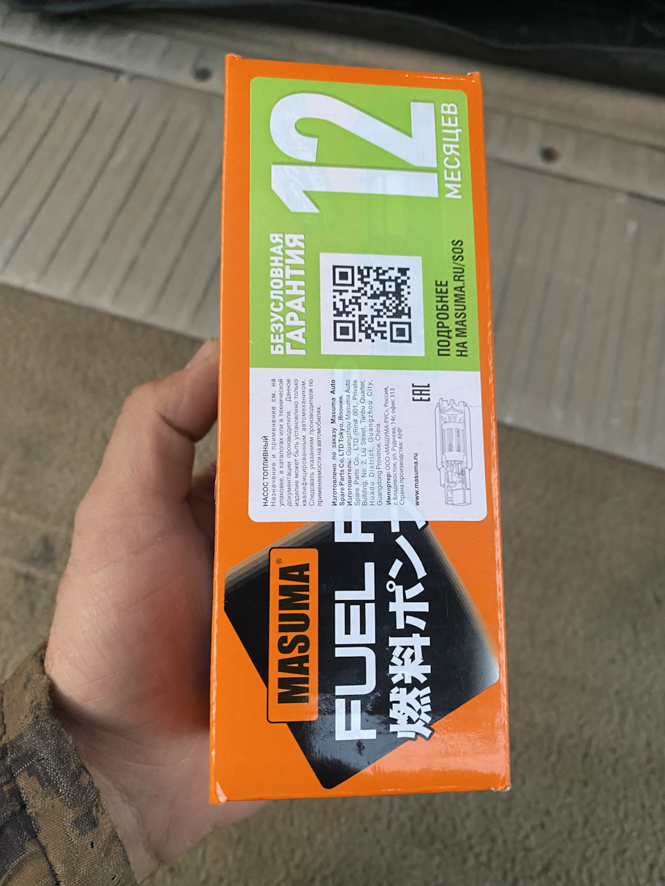 Бензонасос и чистка топливной — Toyota Land Cruiser 100, 4,7 л, 2002