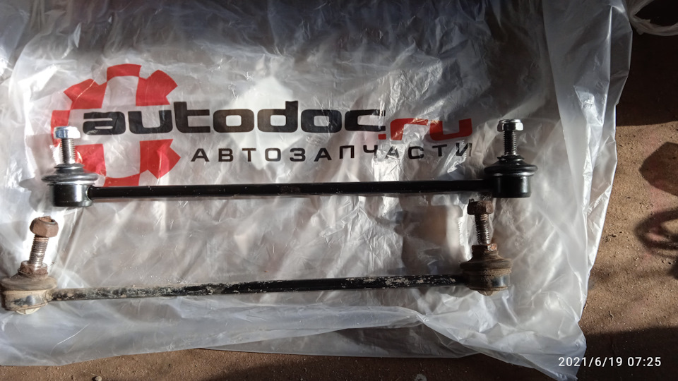 Артрит, лечится! — Peugeot 206, 1,4 л, 2008 года | другое | DRIVE2