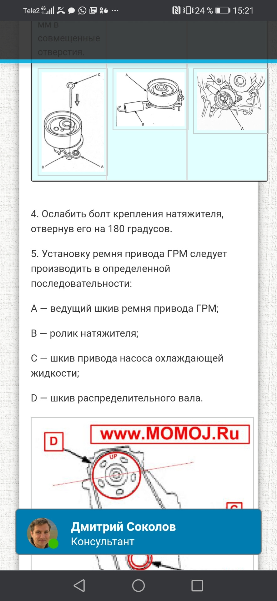 Мотор D15B гнет ли клапана? — Honda Civic Ferio (7G), 1,5 л, 2004 года ...