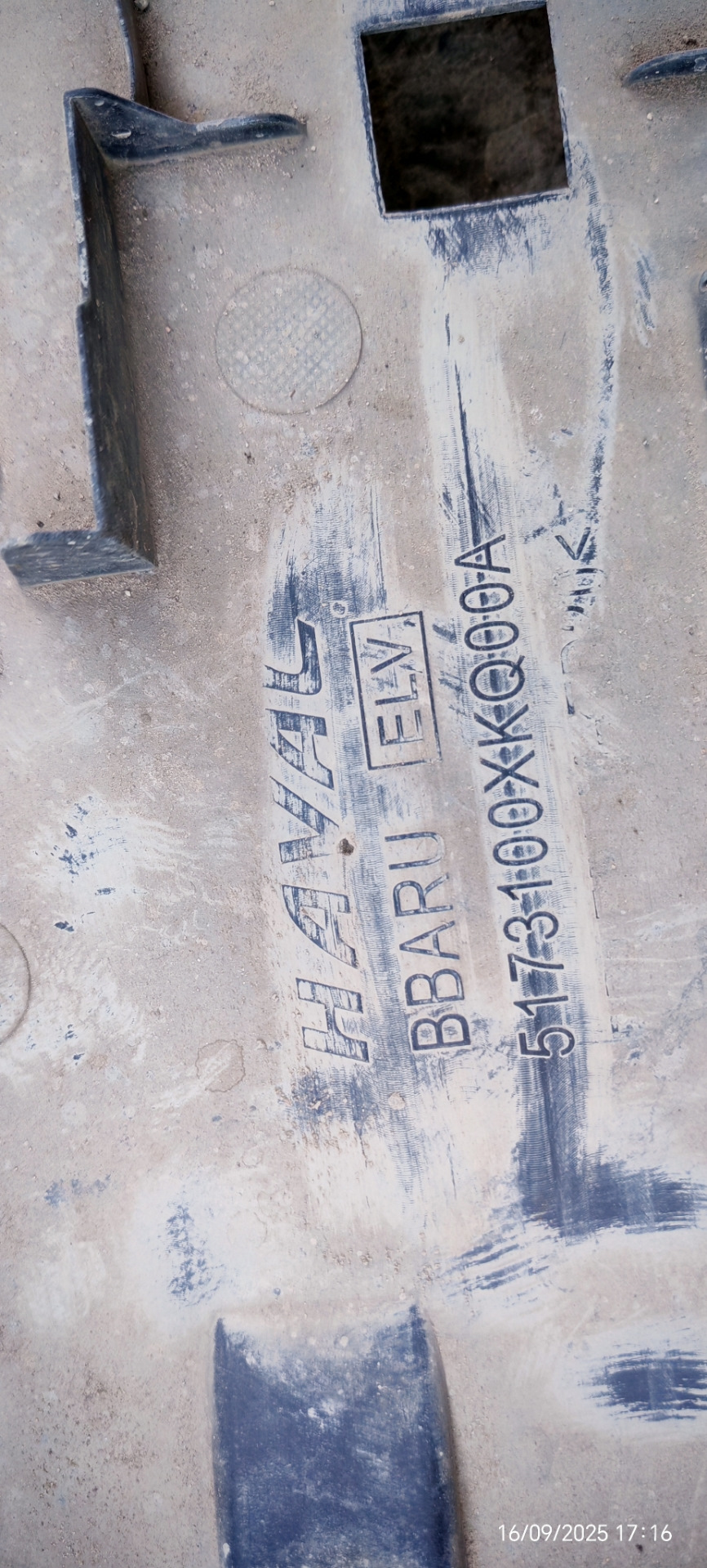 Фото в бортжурнале Haval F7 (1G). Запчасти на фото: 5173100XKQ00A