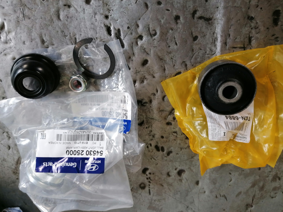 5453025000 Опора шаровая передняя KIA HYUNDAI | Запчасти на DRIVE2